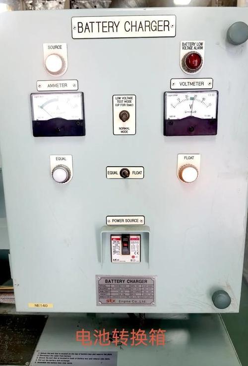 船舶配电板试验如何确保安全可靠？-图2