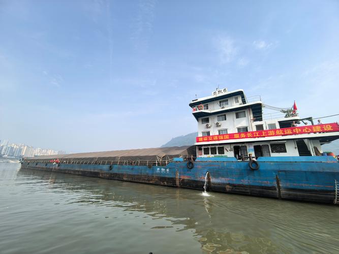 长江船舶中介口-图1