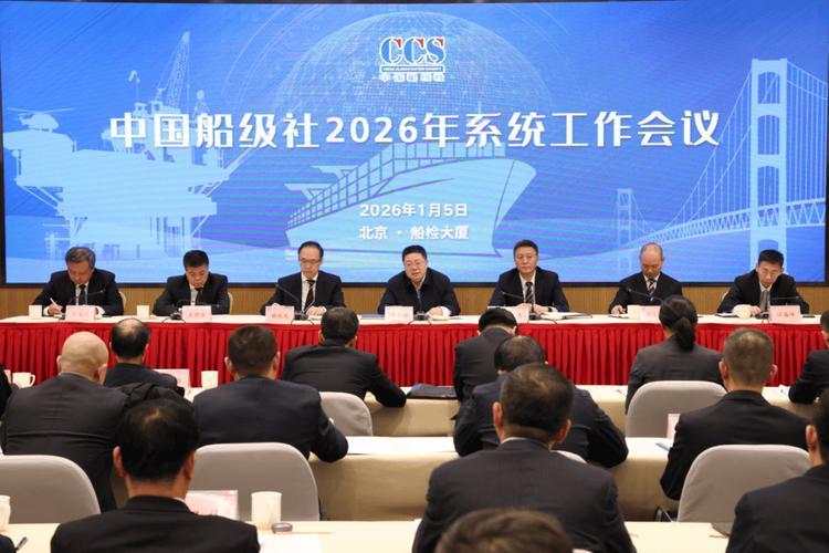 客船舶建造论坛聚焦哪些核心议题？-图2