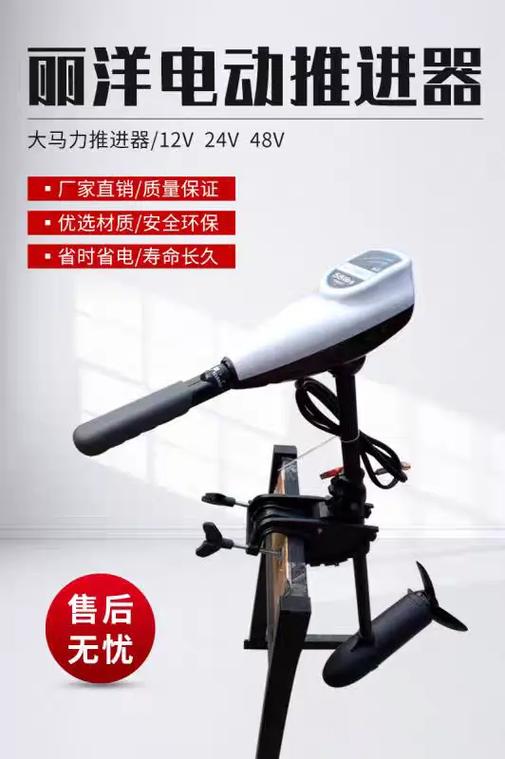 船舶用电推设备有何优势?-图3 船舶用电推设备有何优势?-图3