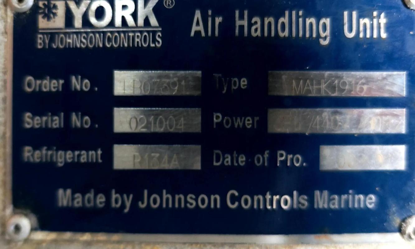 船舶电子船名牌如何实现智能化管理？-图2