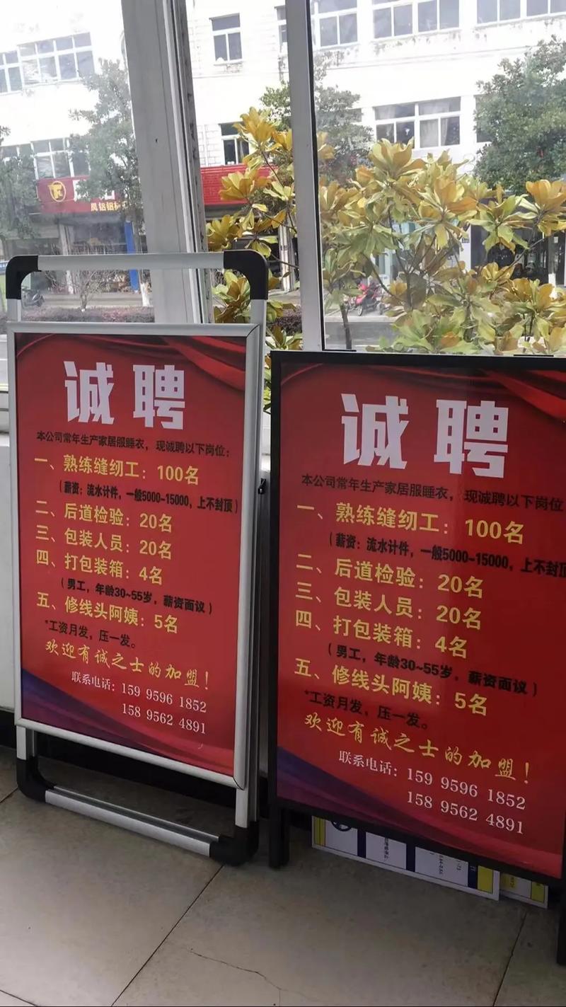 泰州船舶厂招聘,有哪些岗位和要求?-图3 泰州船舶厂招聘,有哪些岗位和要求?-图3