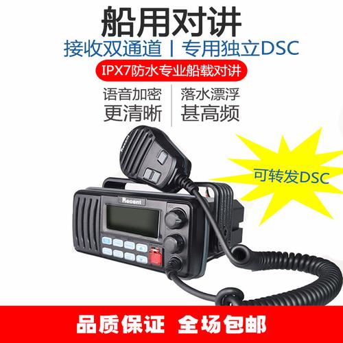 船舶通讯有哪些种类？-图1