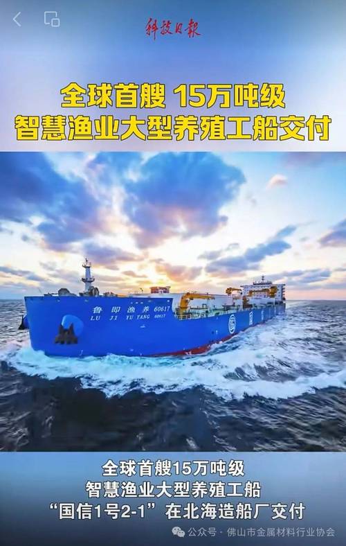 大数据如何赋能船舶制造革新？-图3