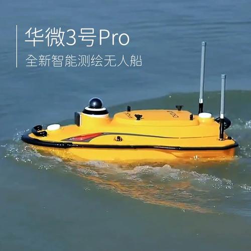 无人艇船舶检测技术难点在哪？-图3