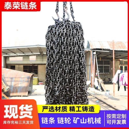 船舶锚链标记有何讲究?-图1 船舶锚链标记有何讲究?-图1