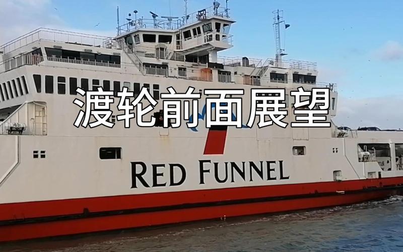 船舶安全舱英文是什么？-图1