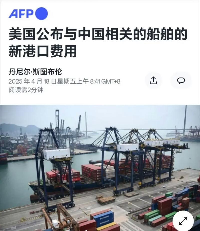 我国船舶征税具体有哪些税种？-图2