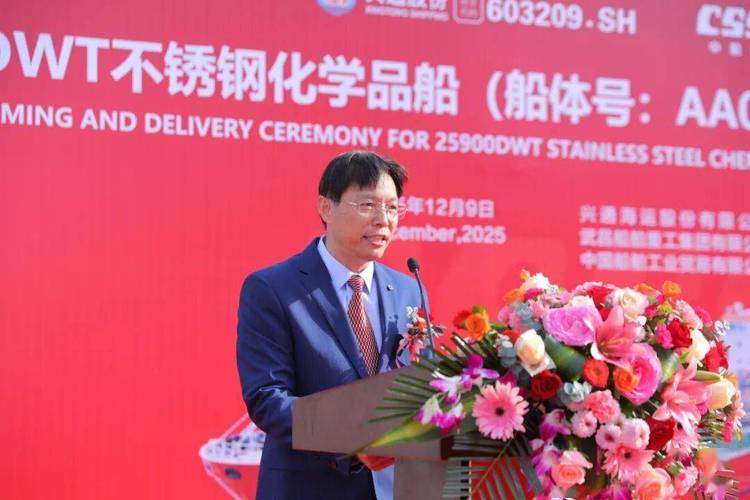 东北船舶韩日刚是谁或有何成就？-图1