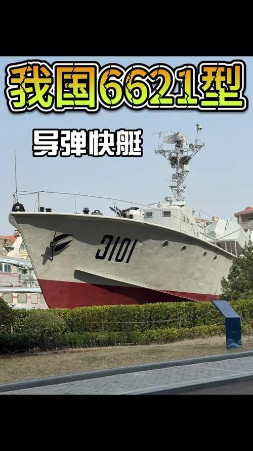 中国船舶662是什么？有何特殊意义？-图1