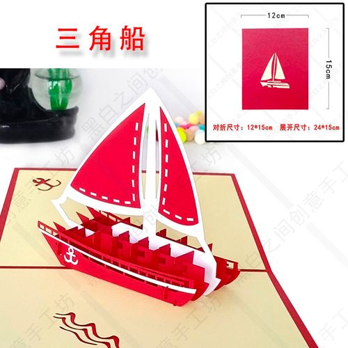 船舶命名函格式具体怎么写？-图3