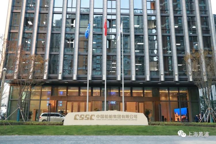 中国船舶地址在哪里？-图1