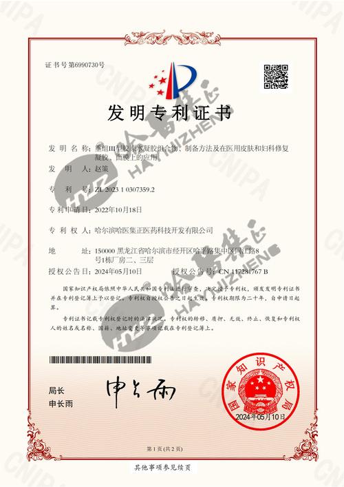 船舶专利到底值多少钱？-图1