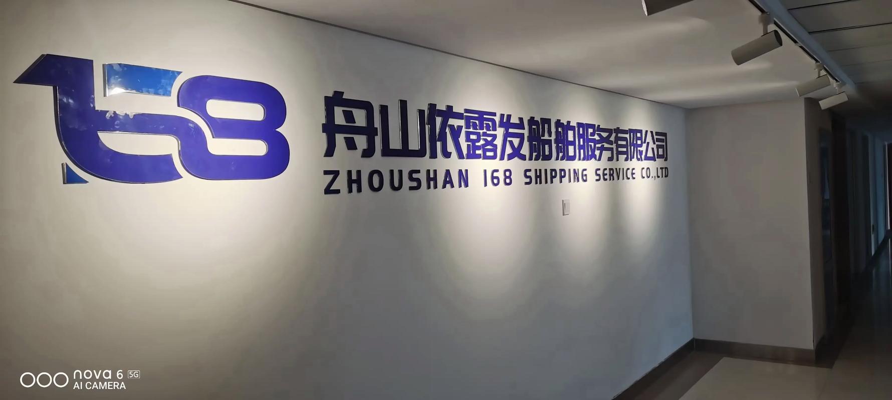 船舶加油软件如何提升作业效率？-图1