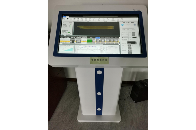 船舶装载仪图片有何作用？-图3