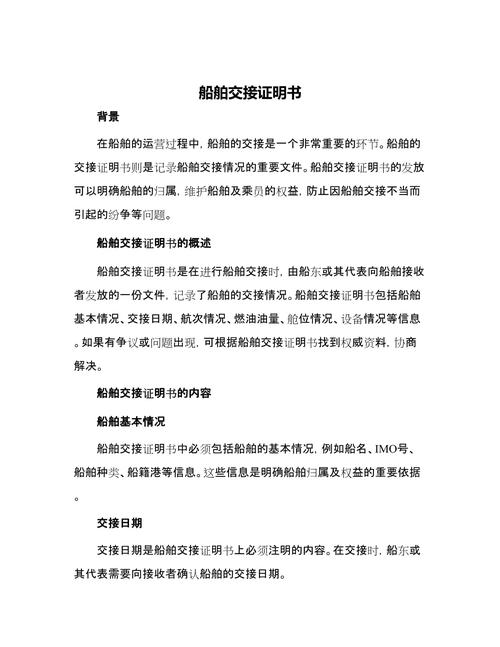 具体包含哪些关键项？-图1