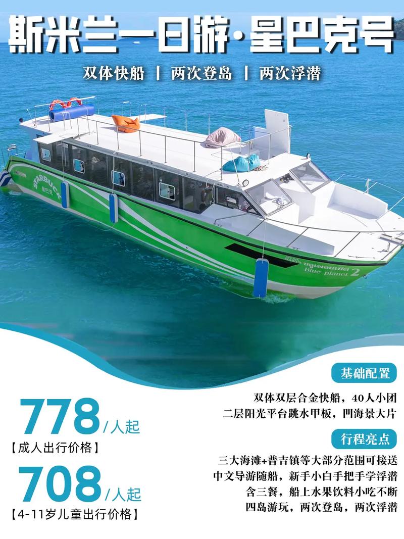 小型船舶有何独特特点？-图2