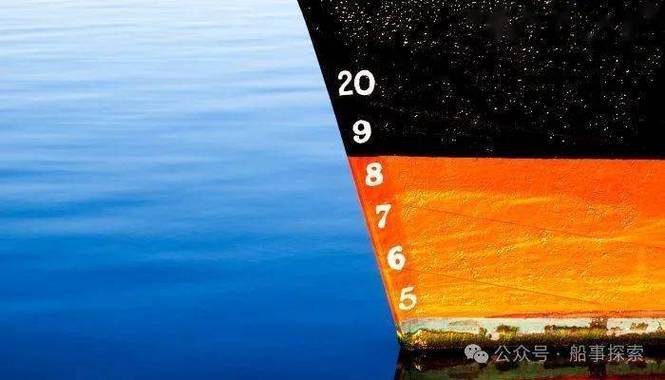 船舶吃水是怎么来的？-图3