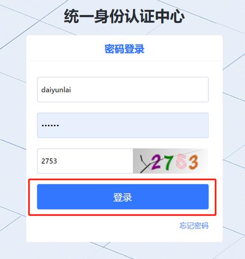 国际船舶网登录入口在哪?-图3 国际船舶网登录入口在哪?-图3