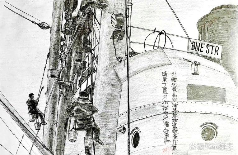 船舶油漆怎么涂才规范？-图1