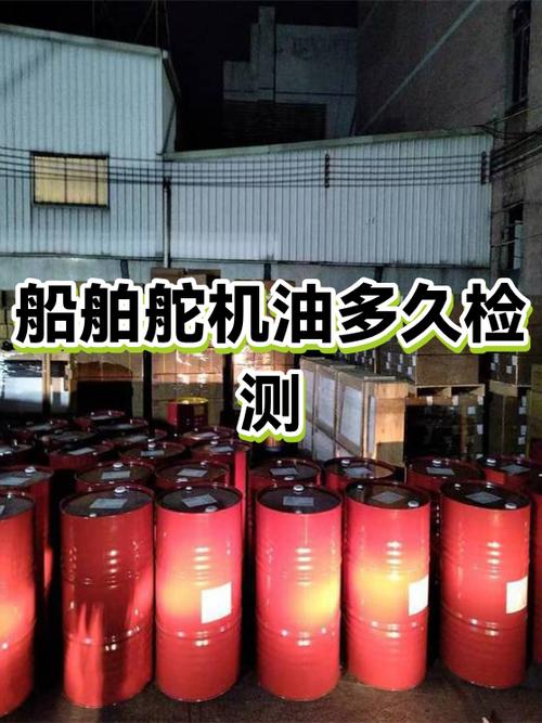 船舶气缸油计算-图2