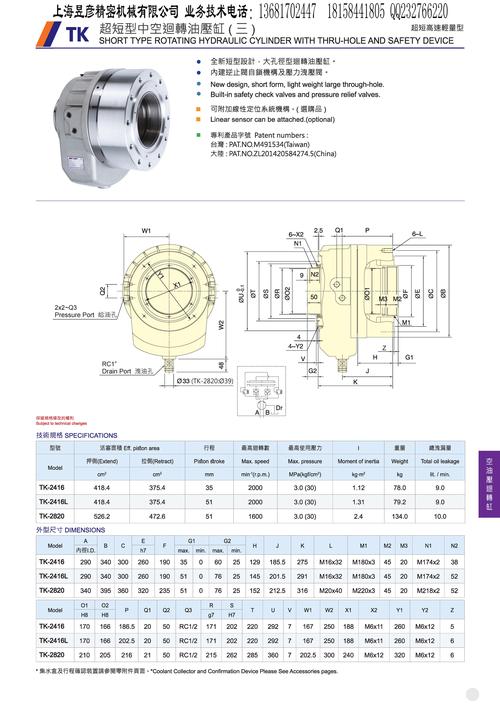 船舶气缸油计算-图3