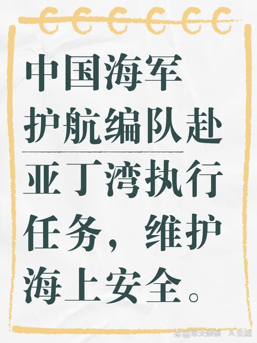 船舶海洋顺口号,顺航何处?-图1 船舶海洋顺口号,顺航何处?-图1