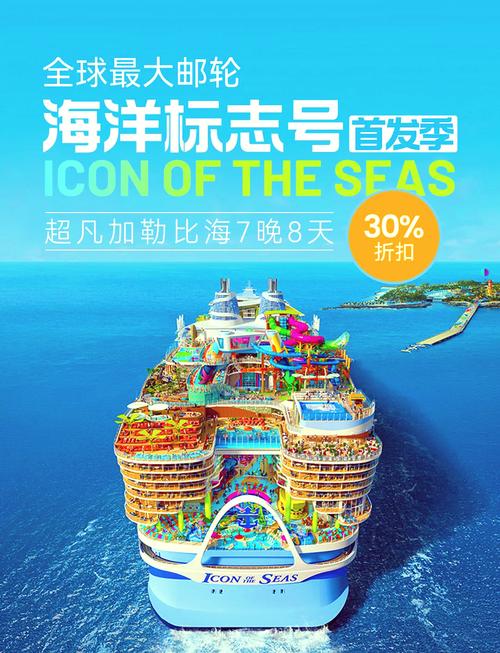 船舶海洋顺口号,顺航何处?-图3 船舶海洋顺口号,顺航何处?-图3