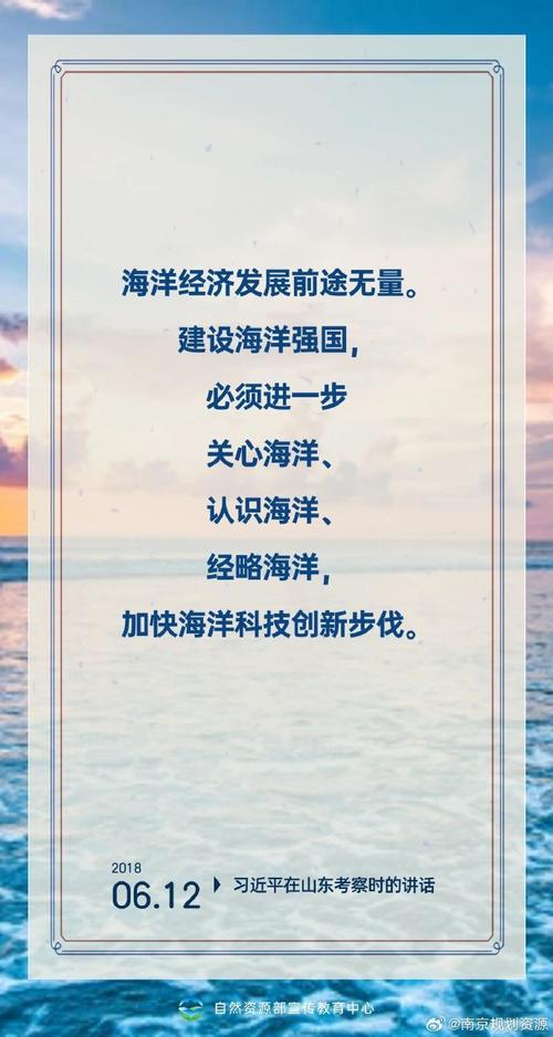 船舶海洋顺口号,顺航何处?-图2 船舶海洋顺口号,顺航何处?-图2