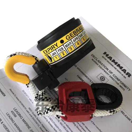 船舶物资释放器-图1