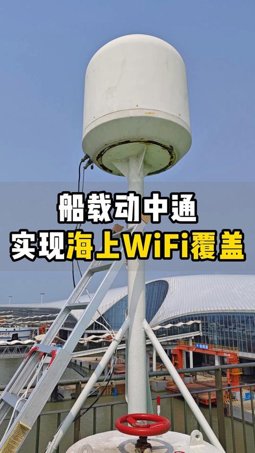 船舶网络是什么？它如何保障航行安全？-图3