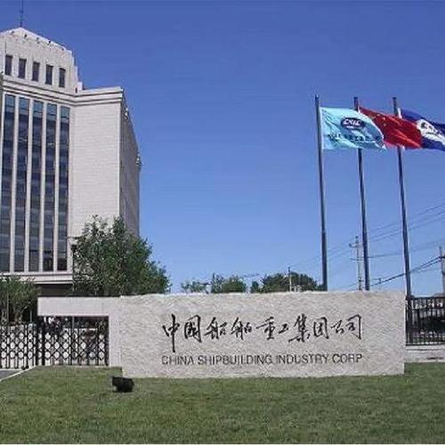 中国船舶集团如何引领行业发展？-图2