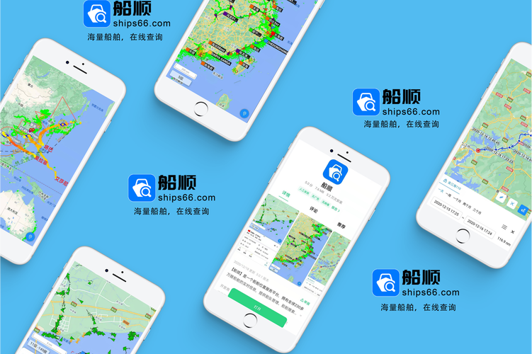 船舶调试网站有哪些实用功能？-图1