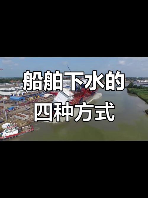 船舶淡水与盐水有何关键差异?-图1 船舶淡水与盐水有何关键差异?-图1