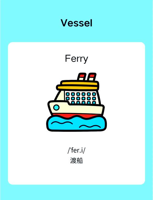 船舶内通英文术语有哪些?-图2 船舶内通英文术语有哪些?-图2