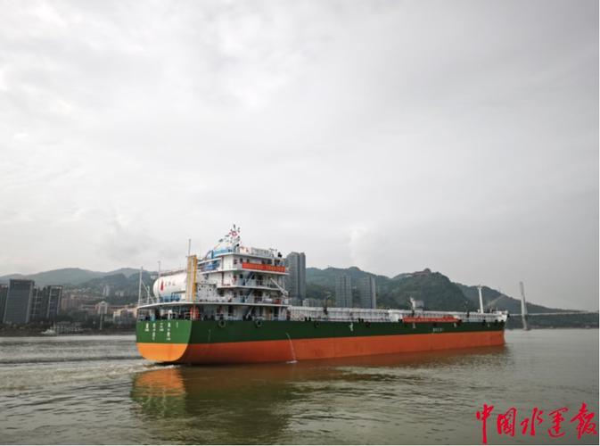 重庆船舶公司4-图1