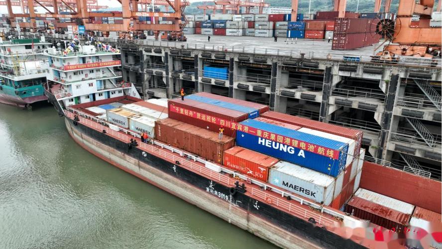 重庆船舶公司4-图2