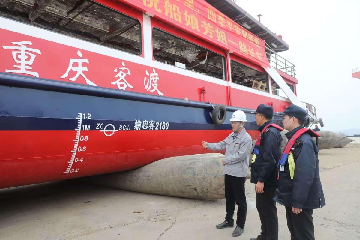 重庆船舶公司4-图3
