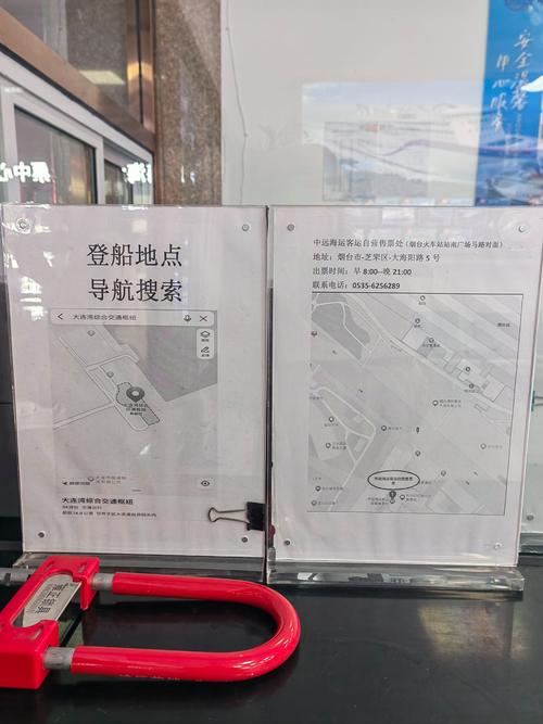 船舶金牛店电话是多少？-图1