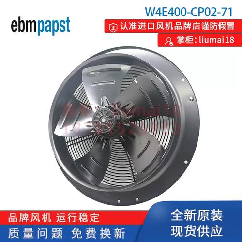 船舶用厕所风机如何选型维护？-图3