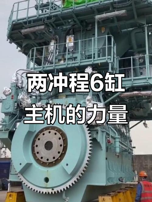 BW船舶主机有何技术特点？-图1