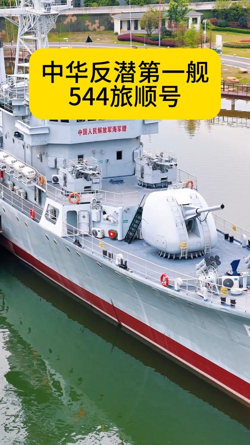 中国船舶军船实力如何？-图3