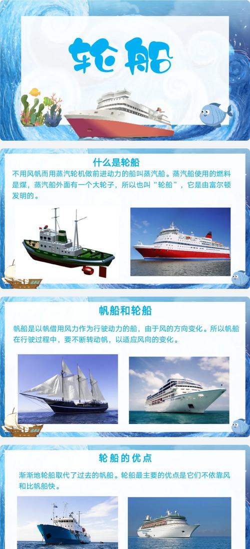 船舶马力与推力有何关联？-图1