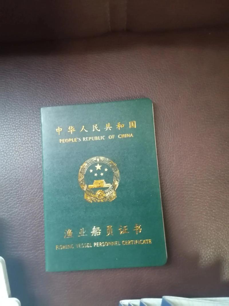 南通船舶证培训哪里好?-图3 南通船舶证培训哪里好?-图3