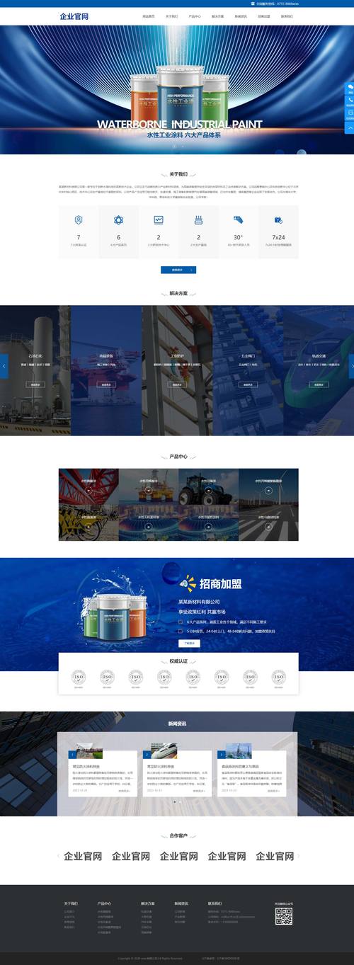 船舶网站有哪些推荐？-图1