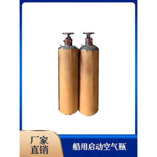 船舶空气瓶原理-图1