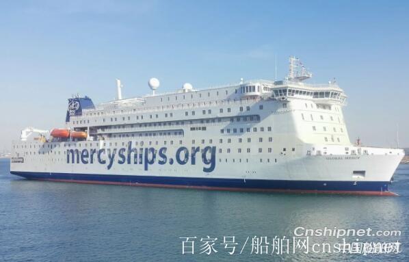 新港船舶医疗船-图1 新港船舶医疗船-图1