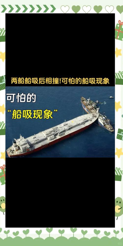 船舶自动舵为何突然失灵？-图3