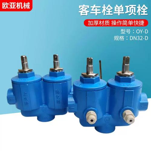 船舶上水栓图片具体包含哪些部件？-图1