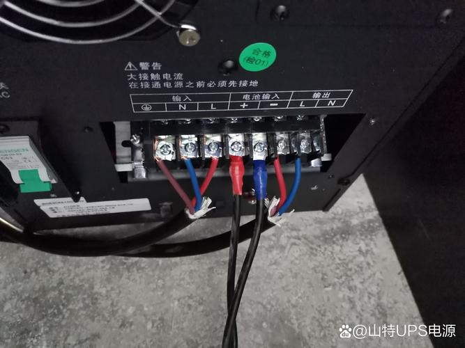 船舶UPS失电怎么办？-图3